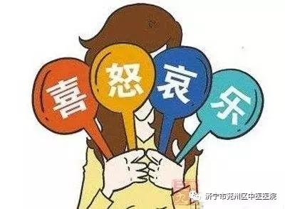 心理健康的标志