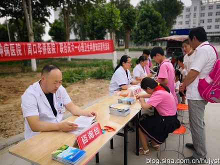 农工党周口市委第三支部、周口市心理学会、周口华侨医院联合开展庆六一心里科普知识宣传活动